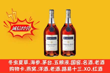 乌鲁木齐回收洋酒蓝带价格